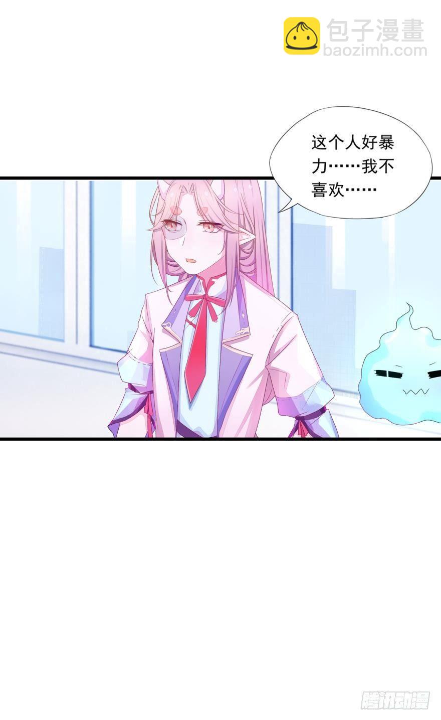 09 这个人我不喜欢-第10话