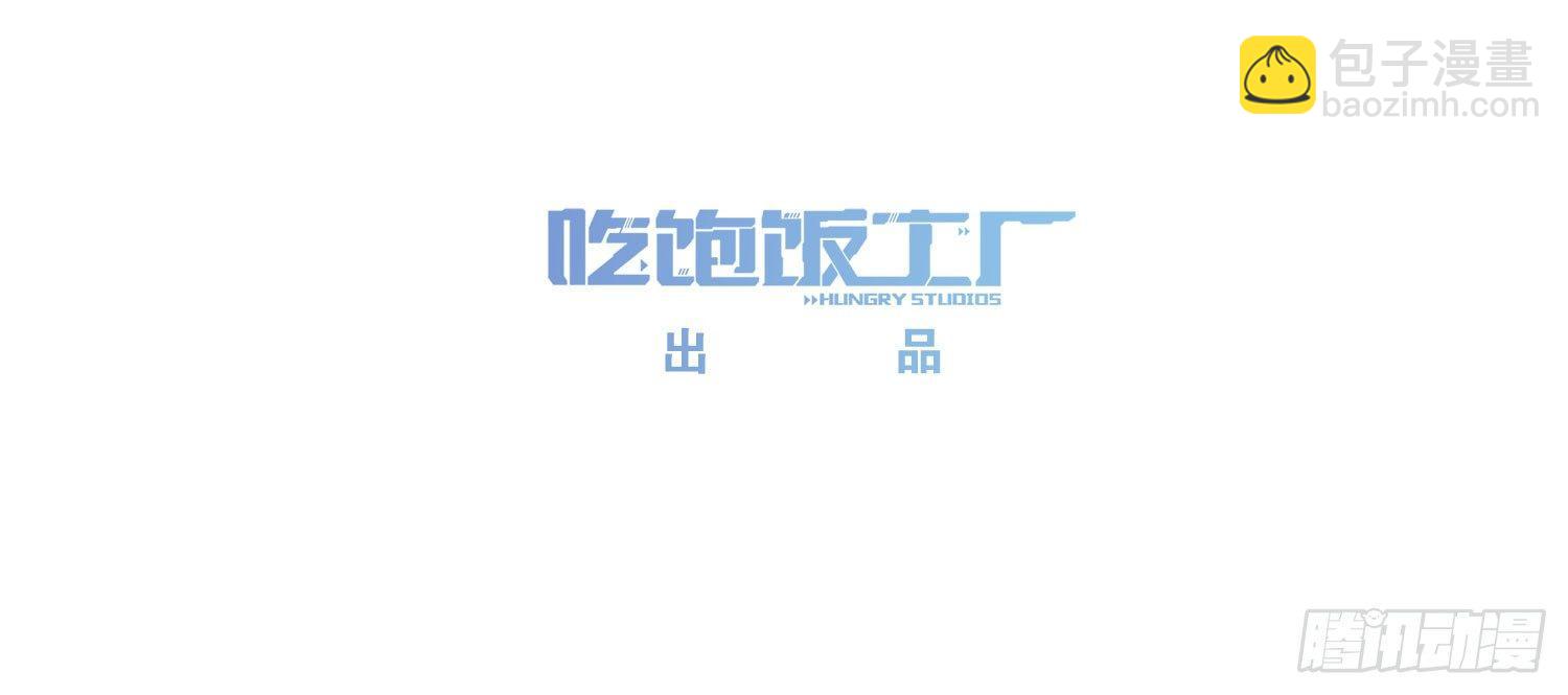 09 这个人我不喜欢-第10话