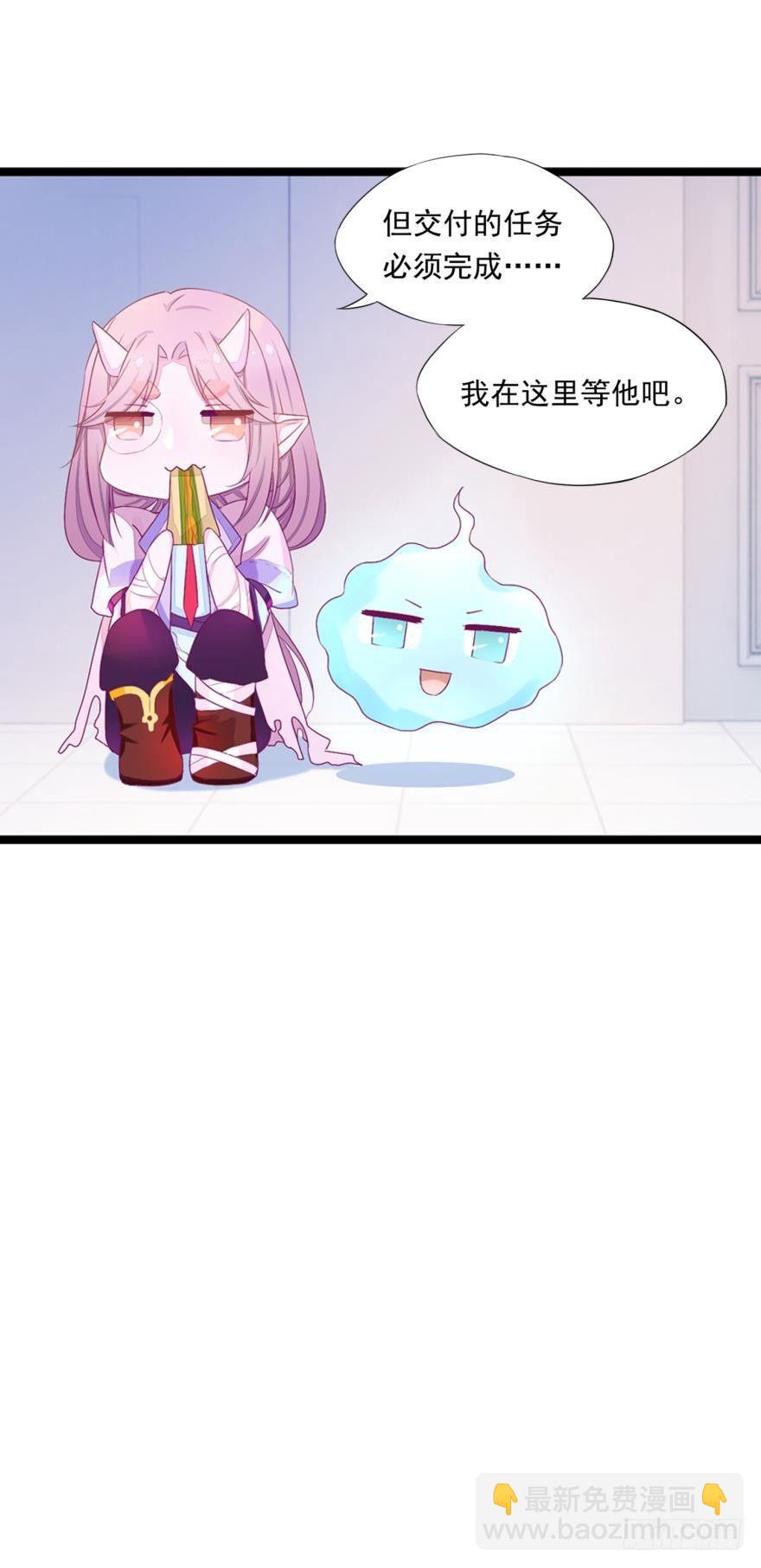 09 这个人我不喜欢-第10话