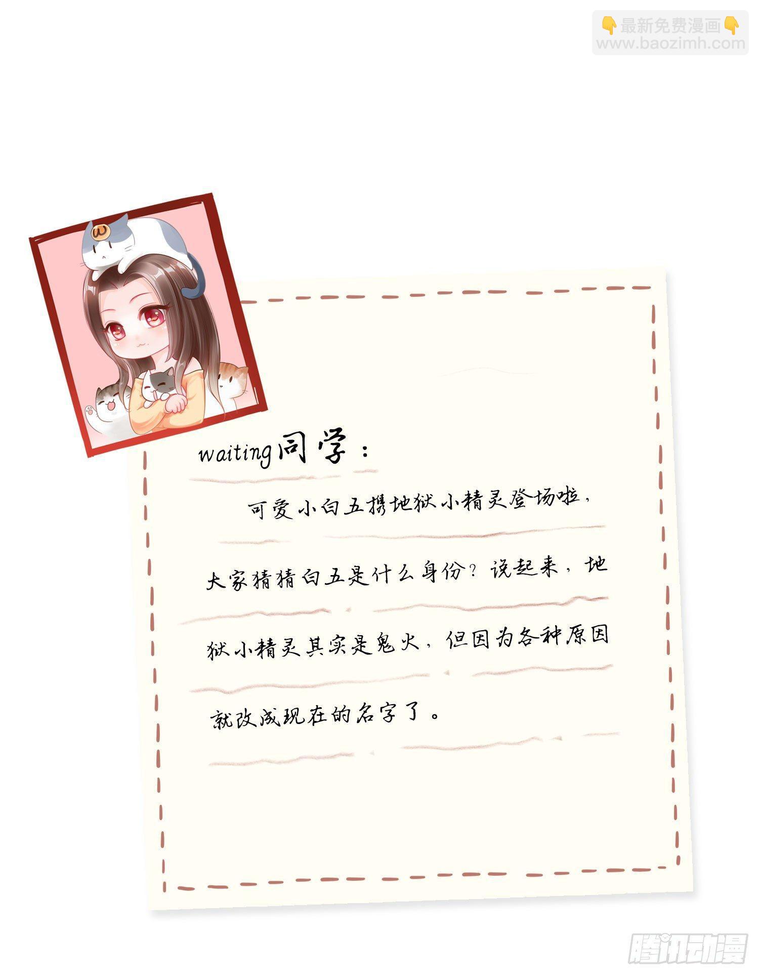 09 这个人我不喜欢-第10话