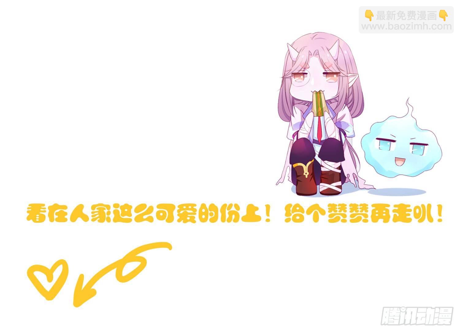 09 这个人我不喜欢-第10话