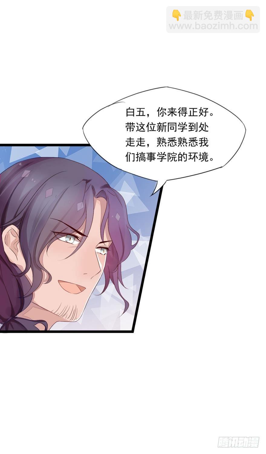 09 这个人我不喜欢-第10话