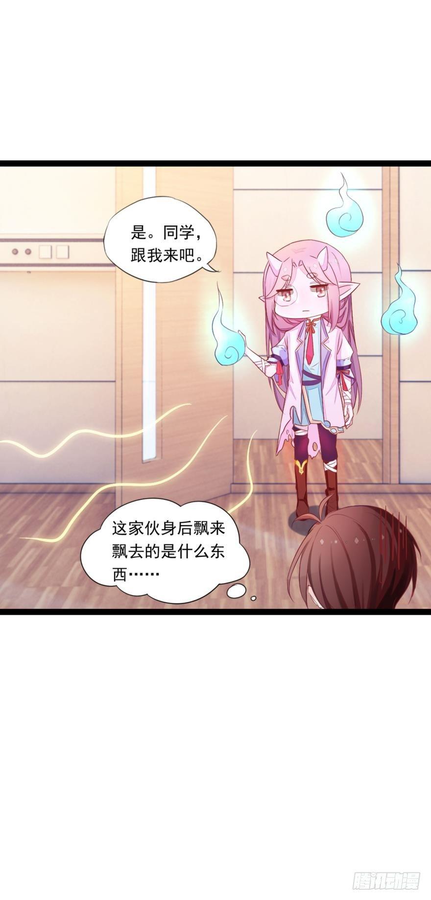 09 这个人我不喜欢-第10话