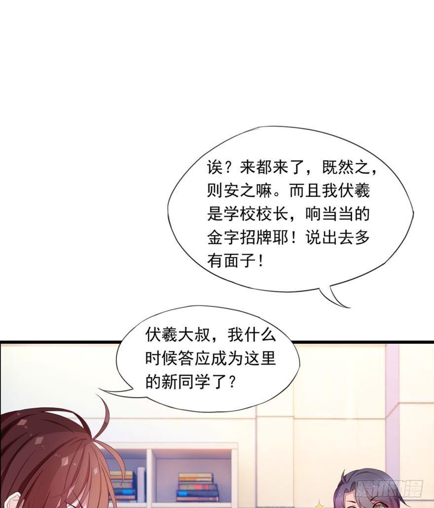 09 这个人我不喜欢-第10话