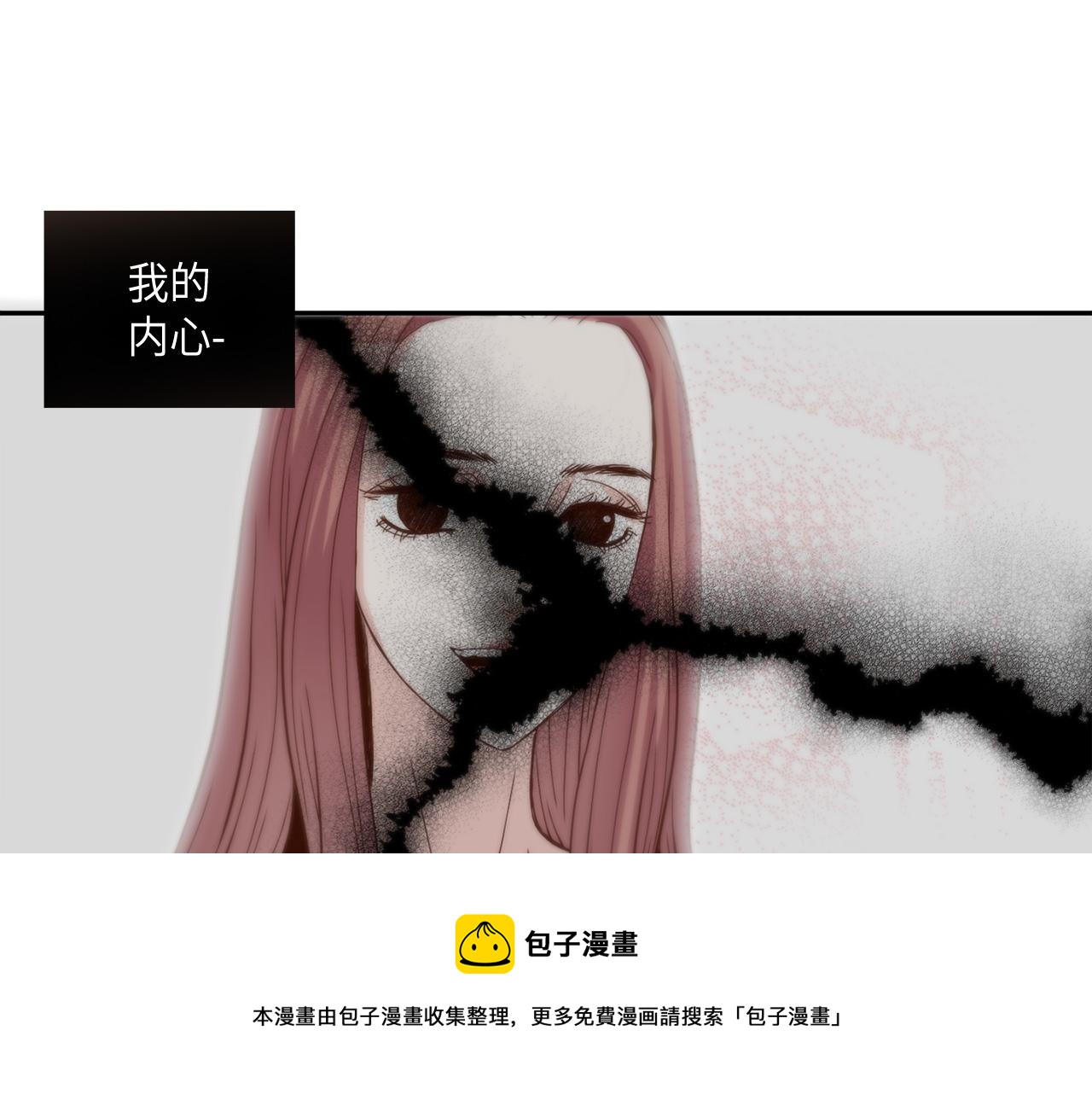 做我的VIP - 第37話 公然的秘密(1/2) - 5