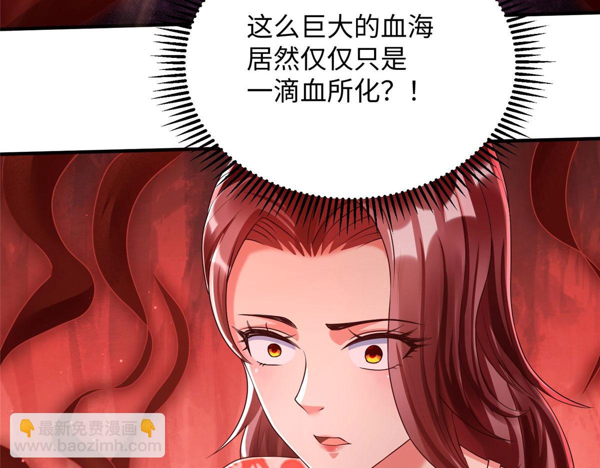 坐擁星球 - 10 喜當爹(1/3) - 8
