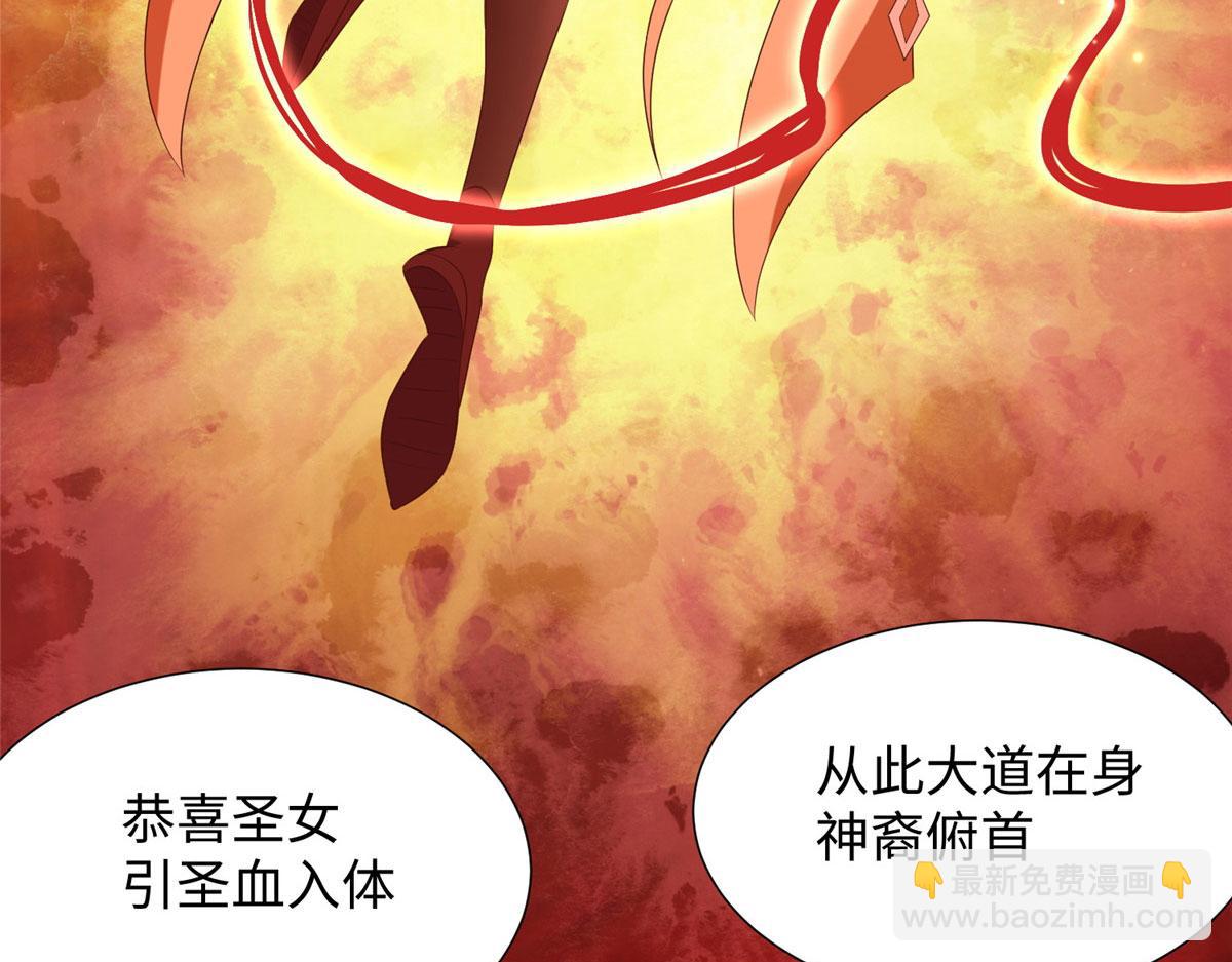 坐擁星球 - 10 喜當爹(1/3) - 7