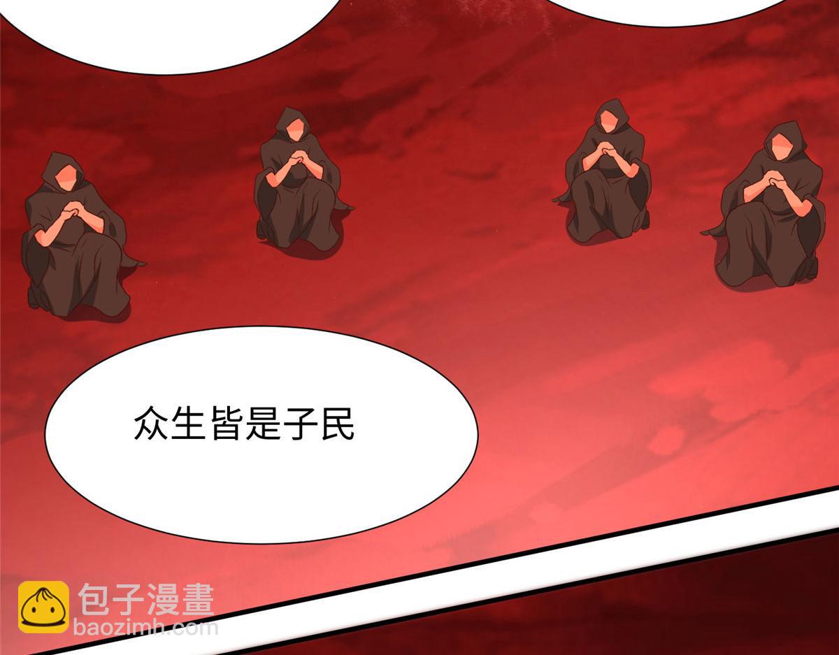 坐擁星球 - 10 喜當爹(1/3) - 8