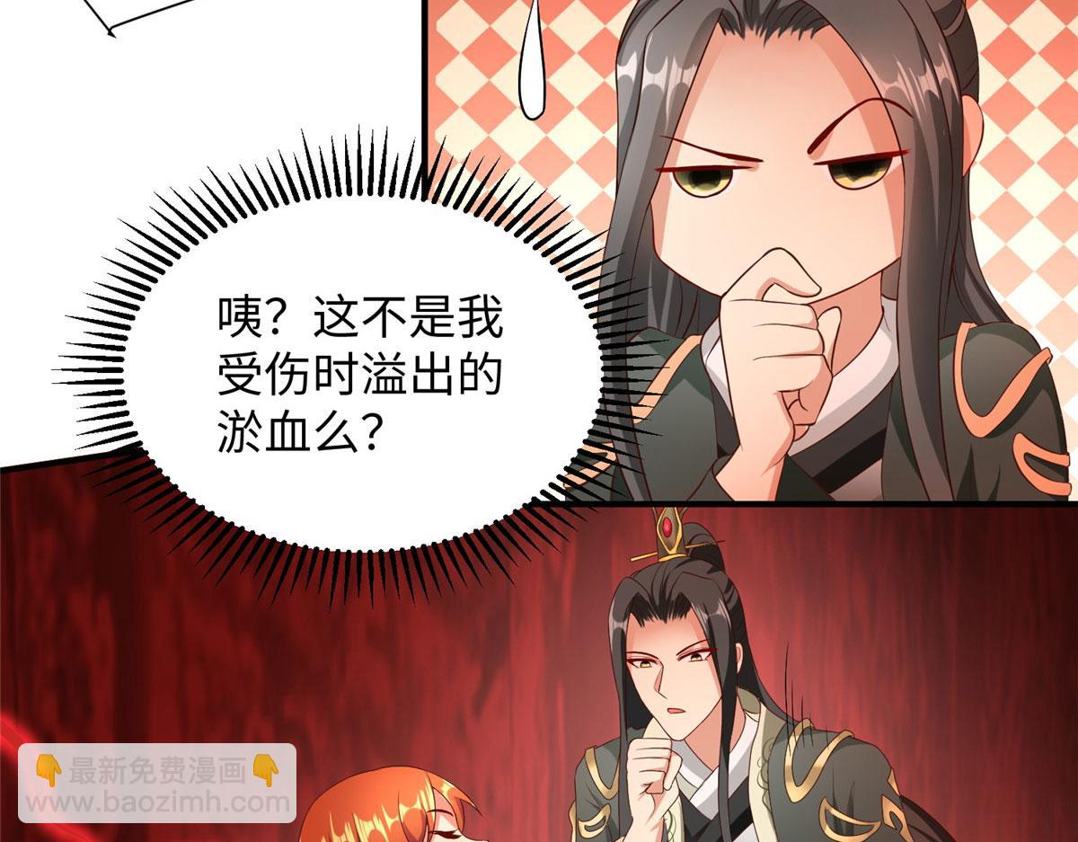 坐擁星球 - 10 喜當爹(1/3) - 5