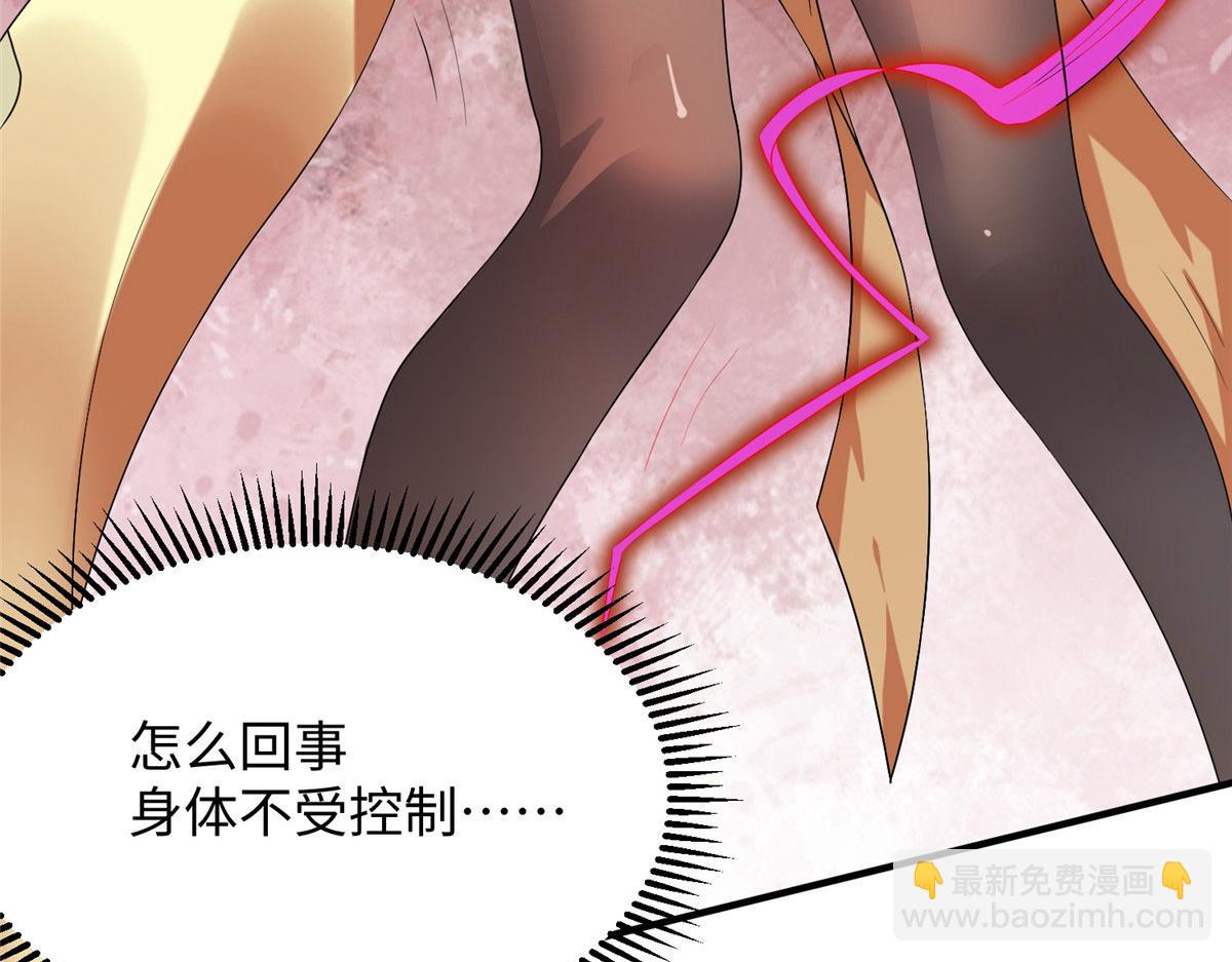 坐擁星球 - 10 喜當爹(1/3) - 2
