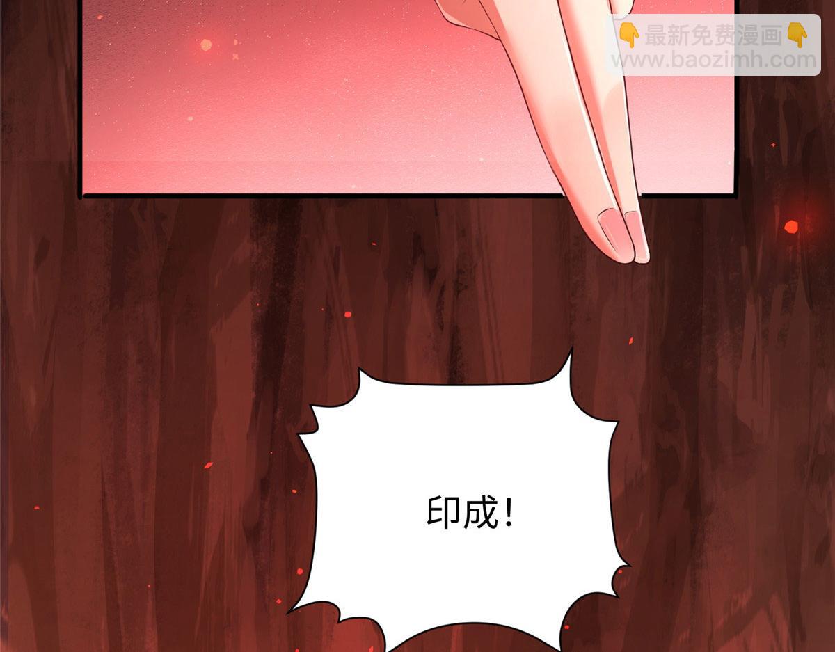 坐擁星球 - 10 喜當爹(1/3) - 8