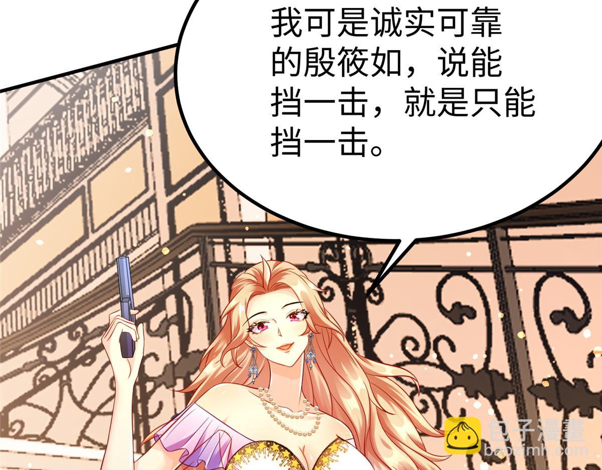 坐擁星球 - 12 科技產品有我好看嗎？(1/3) - 8