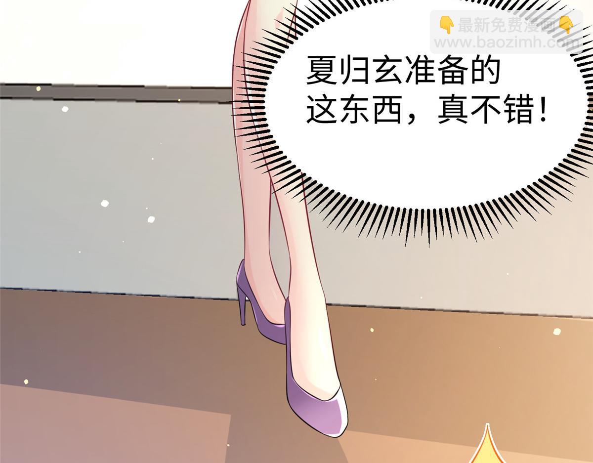 坐擁星球 - 12 科技產品有我好看嗎？(1/3) - 3