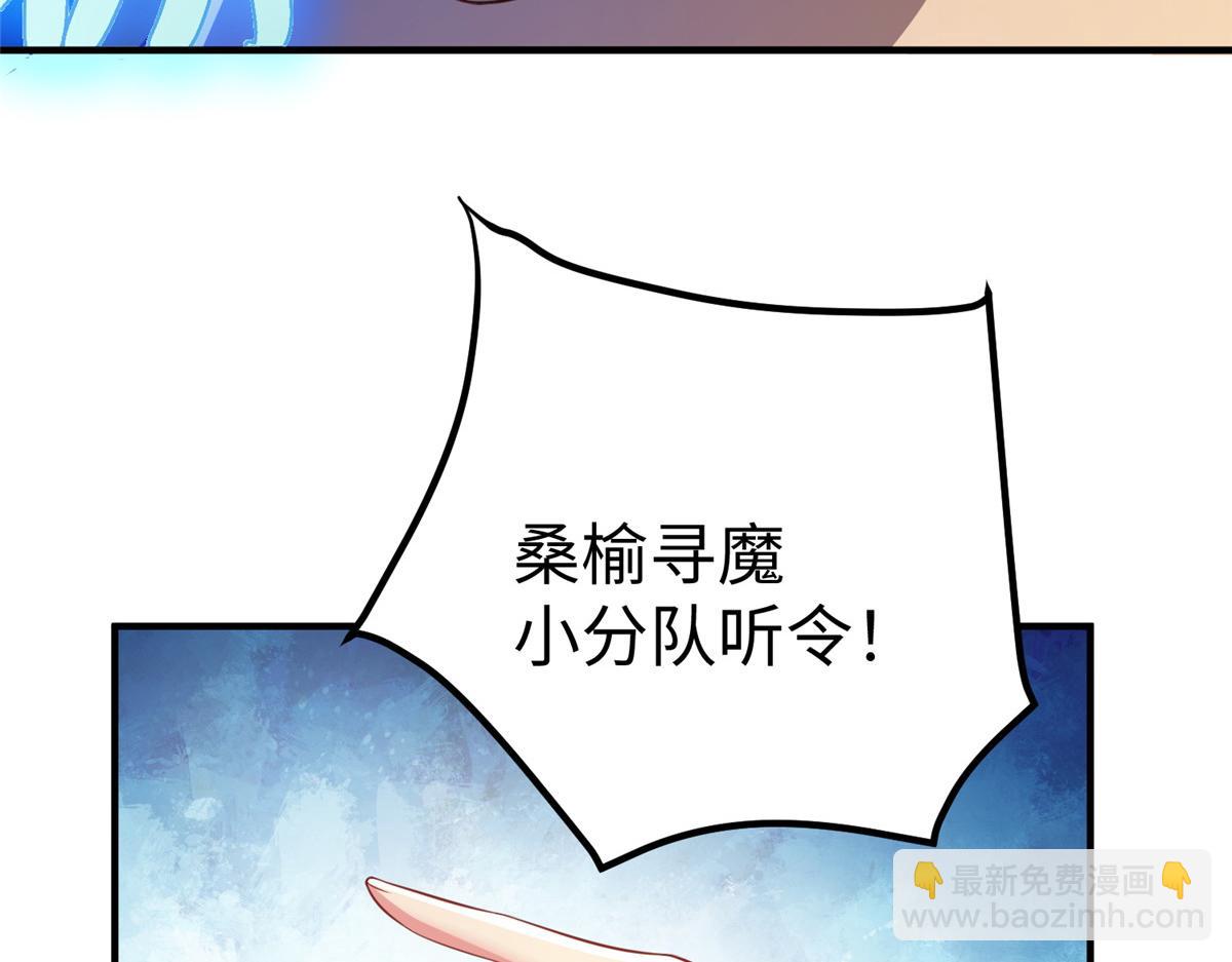 坐擁星球 - 12 科技產品有我好看嗎？(1/3) - 5