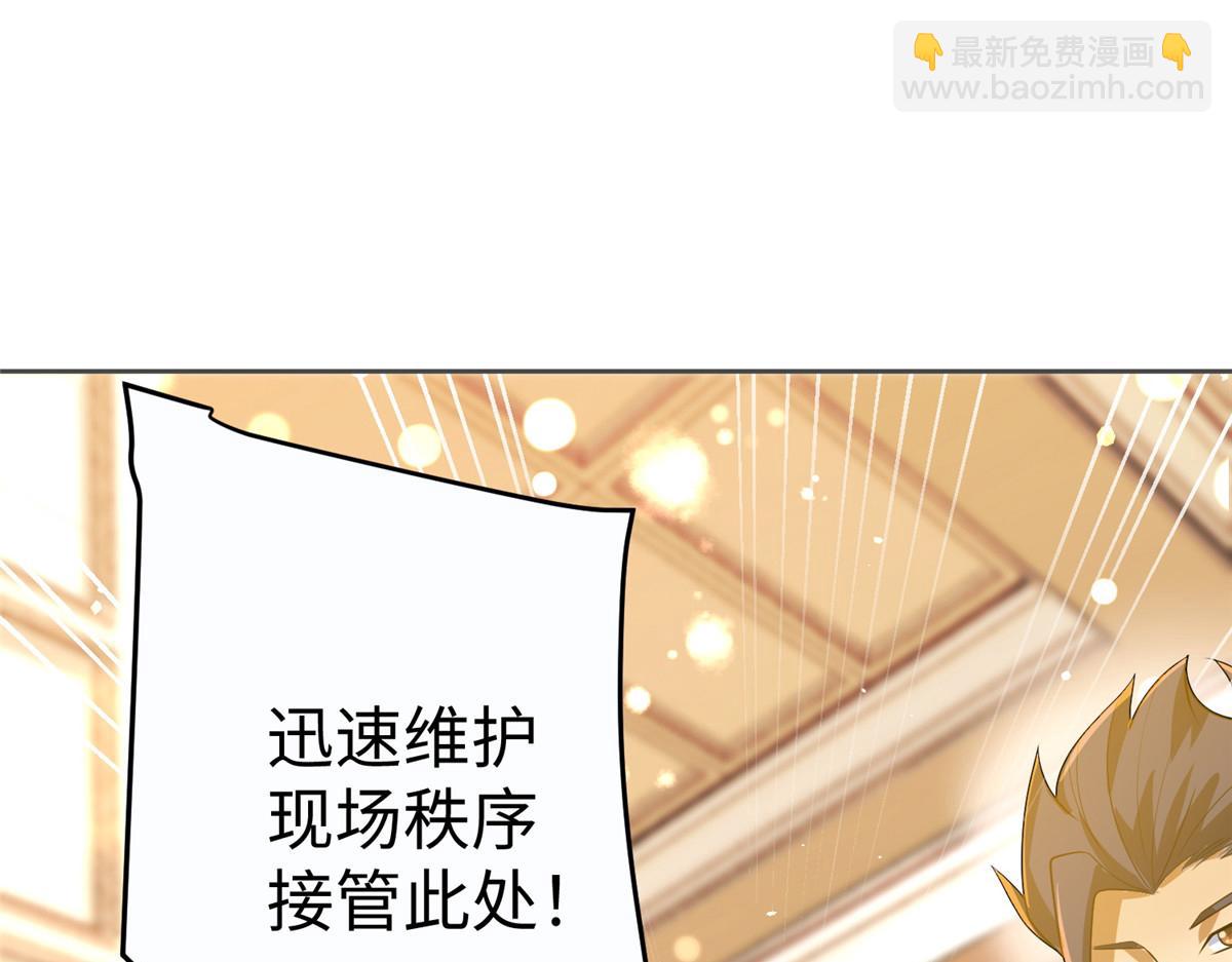 坐擁星球 - 12 科技產品有我好看嗎？(1/3) - 7