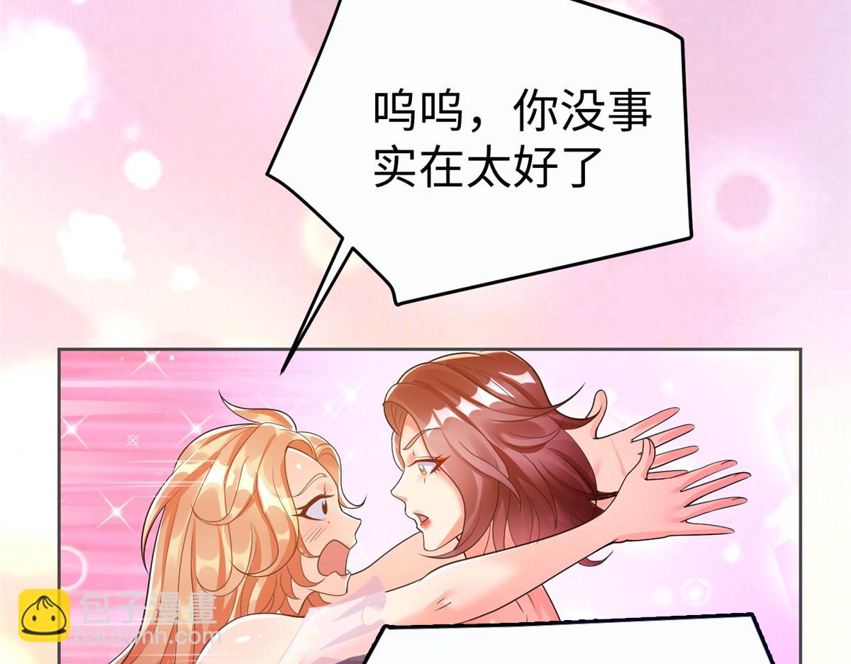 坐擁星球 - 12 科技產品有我好看嗎？(1/3) - 5