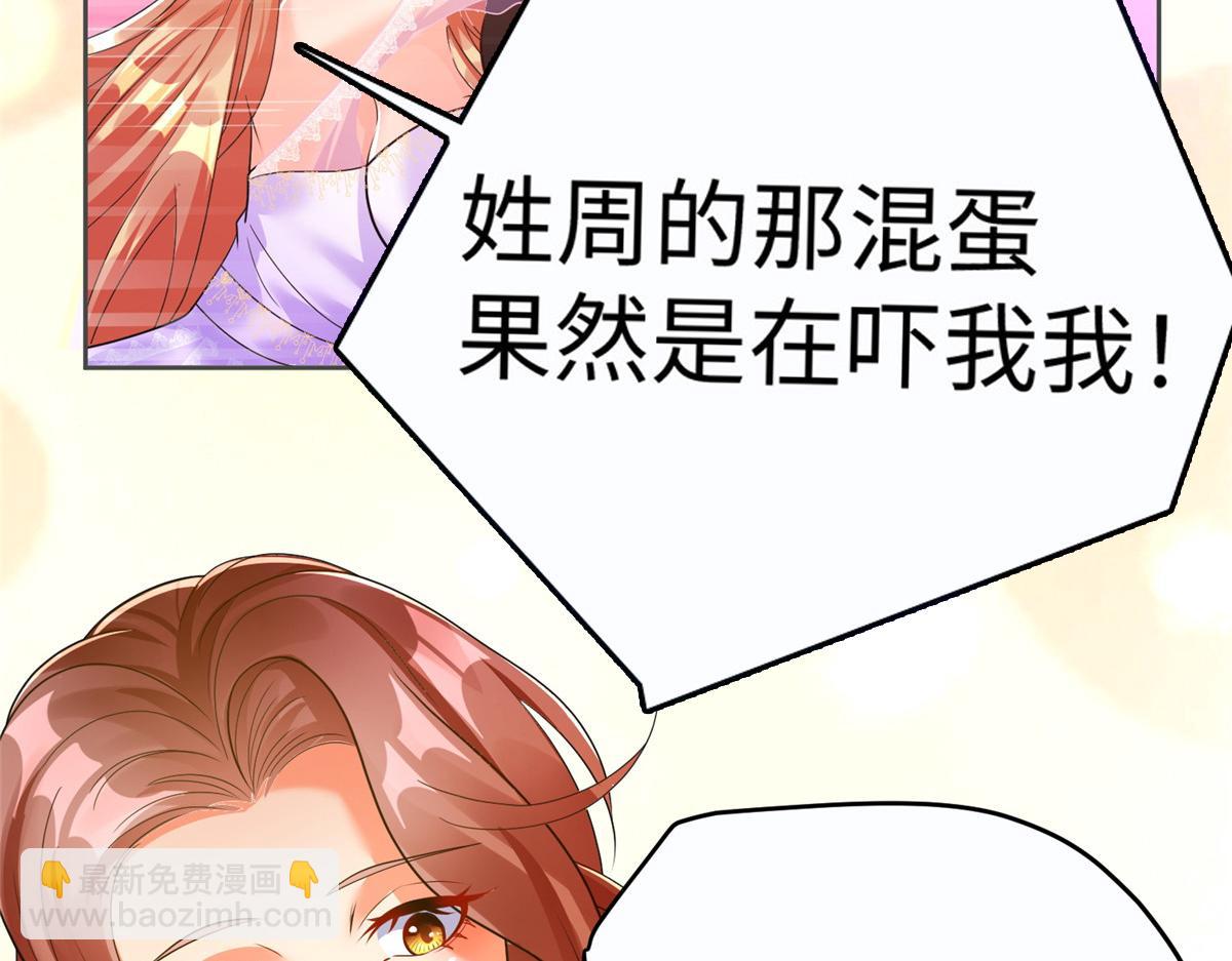 坐擁星球 - 12 科技產品有我好看嗎？(1/3) - 6