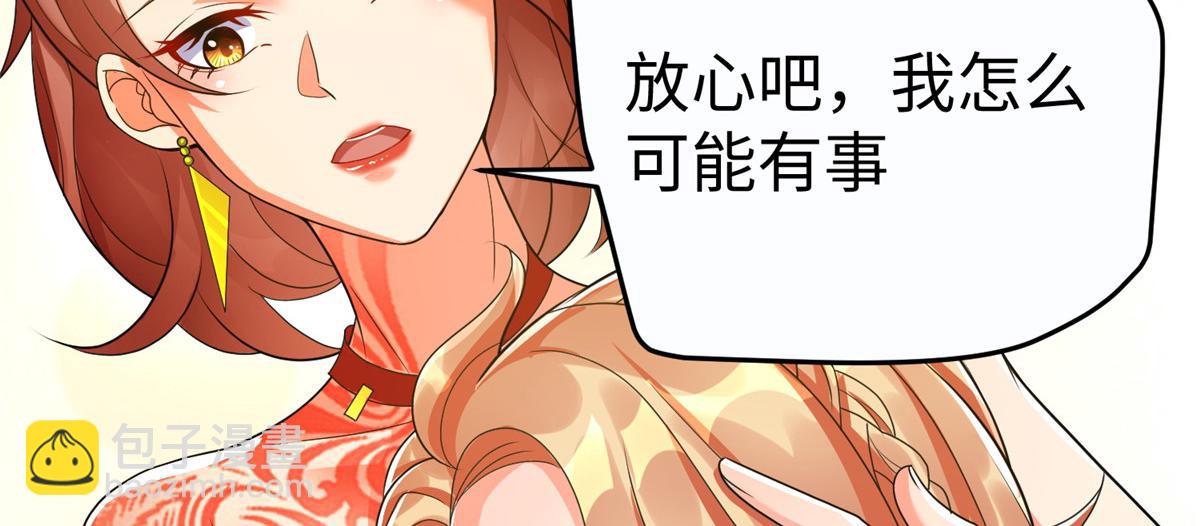 坐擁星球 - 12 科技產品有我好看嗎？(1/3) - 7