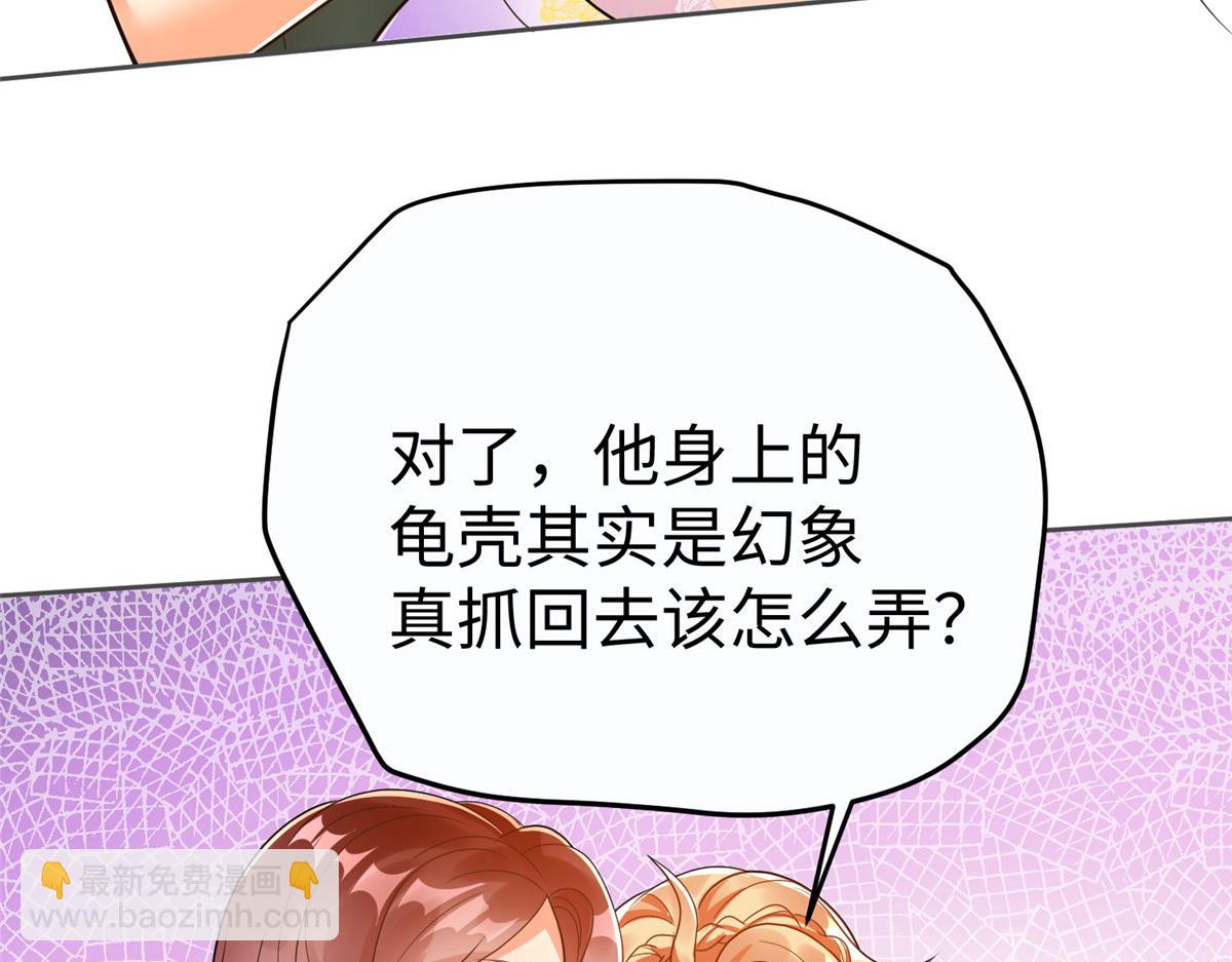 坐擁星球 - 12 科技產品有我好看嗎？(1/3) - 1
