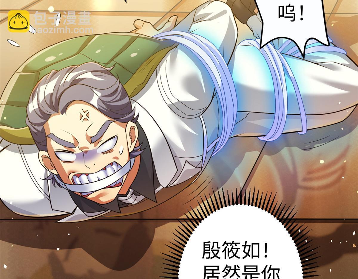 坐擁星球 - 12 科技產品有我好看嗎？(1/3) - 4