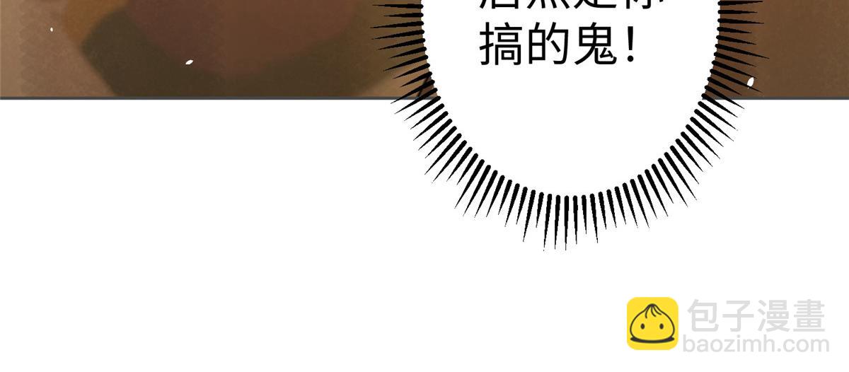 坐擁星球 - 12 科技產品有我好看嗎？(1/3) - 5