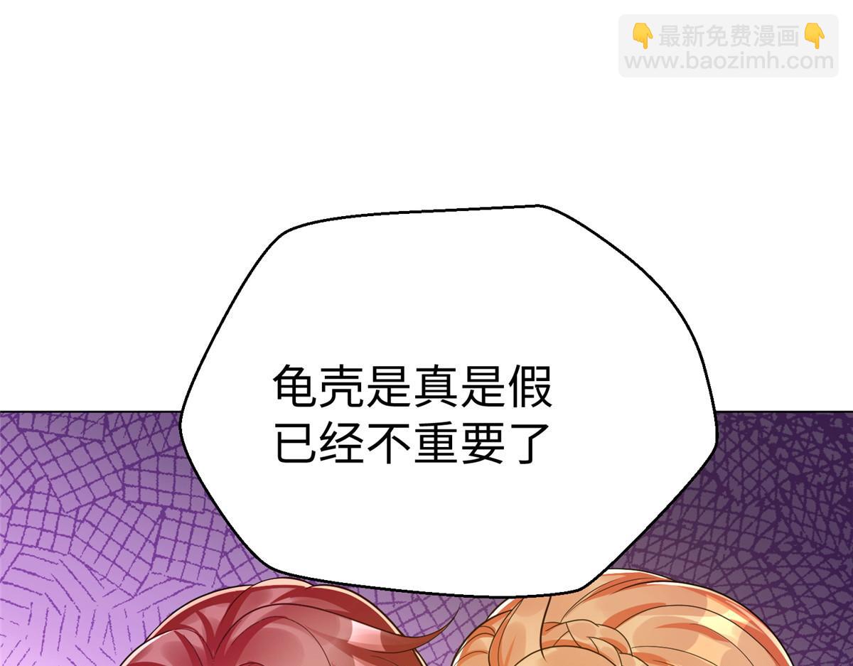 坐擁星球 - 12 科技產品有我好看嗎？(1/3) - 6