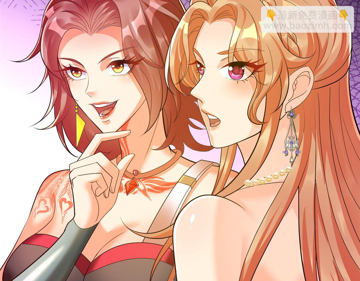 坐擁星球 - 12 科技產品有我好看嗎？(1/3) - 7