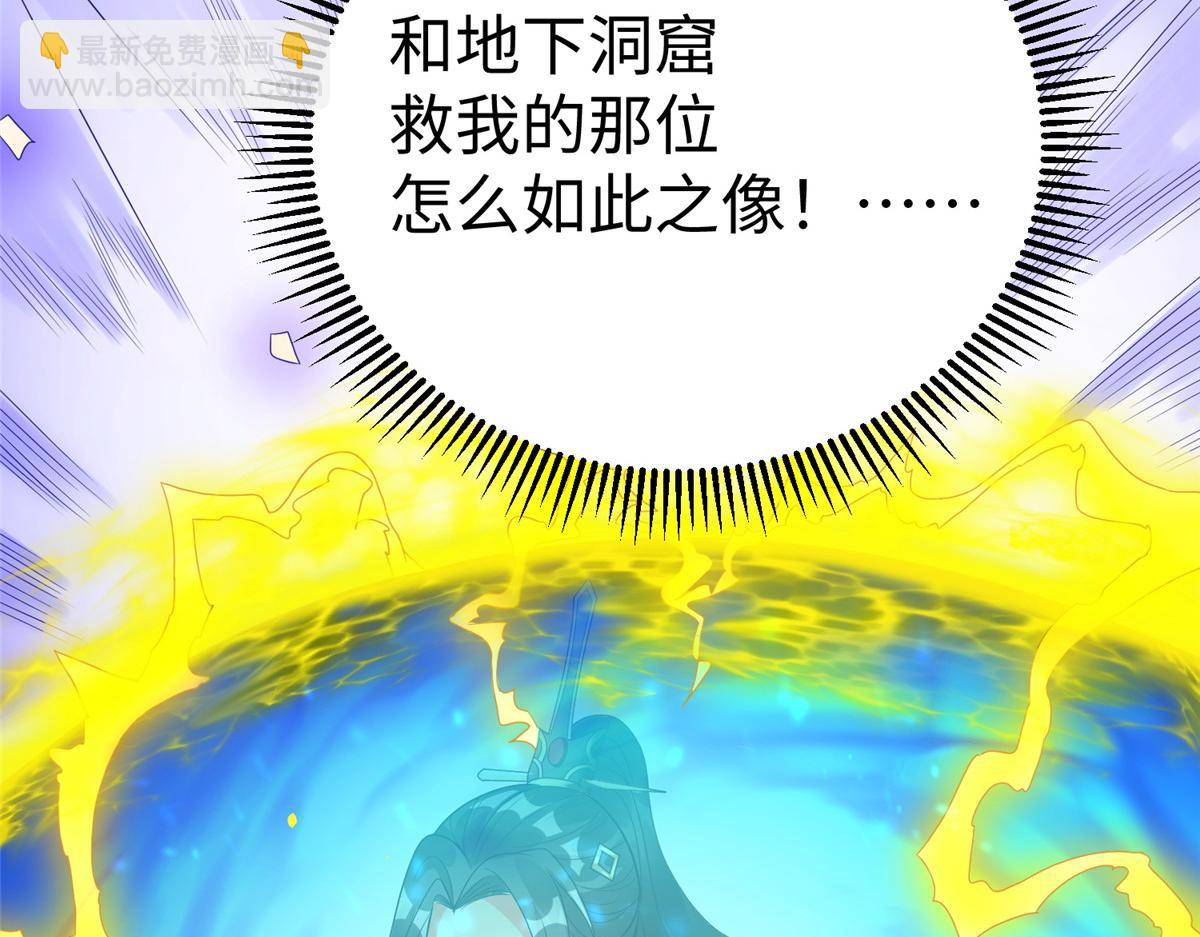 坐擁星球 - 12 科技產品有我好看嗎？(1/3) - 8