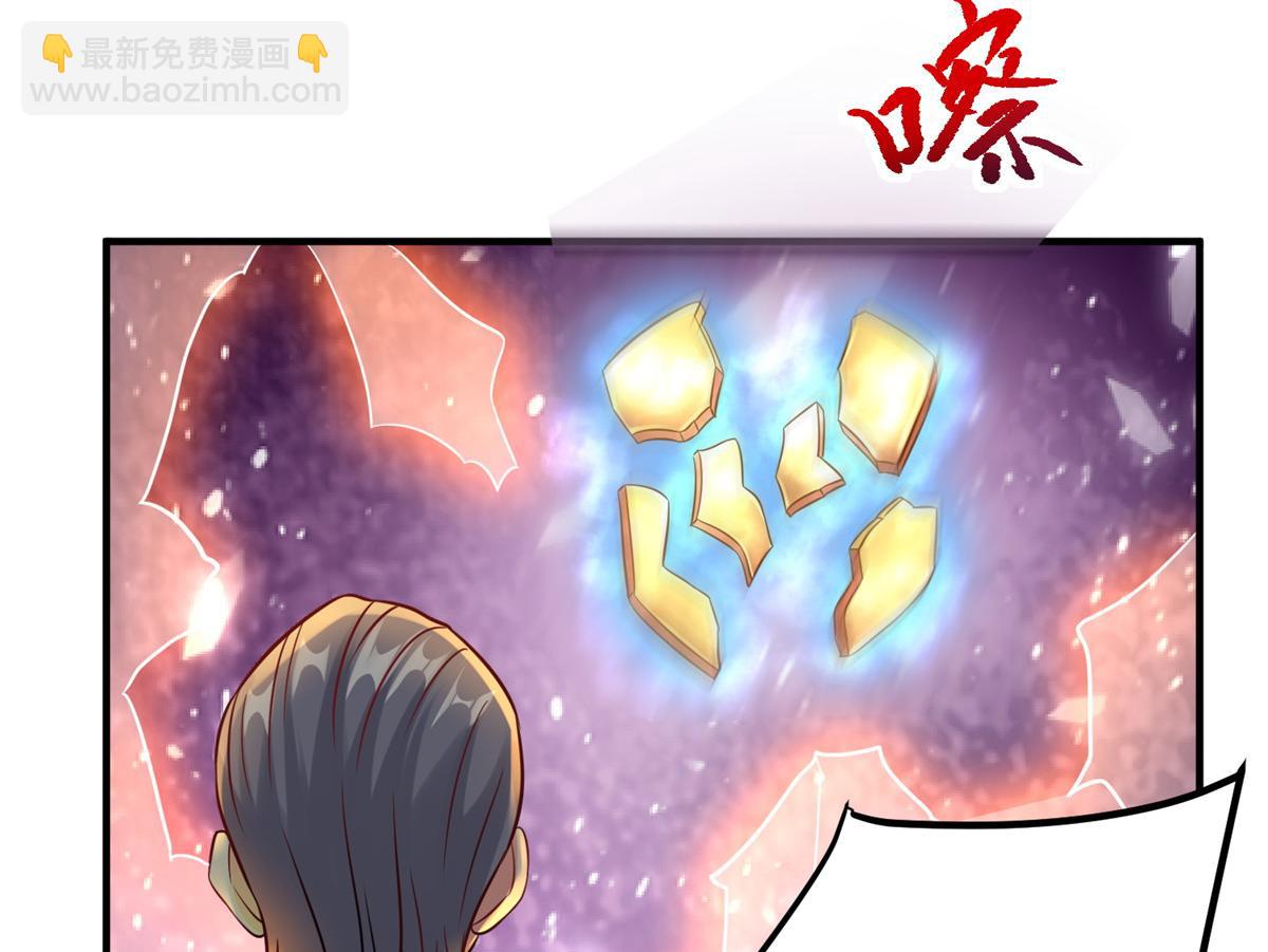 坐擁星球 - 12 科技產品有我好看嗎？(1/3) - 5