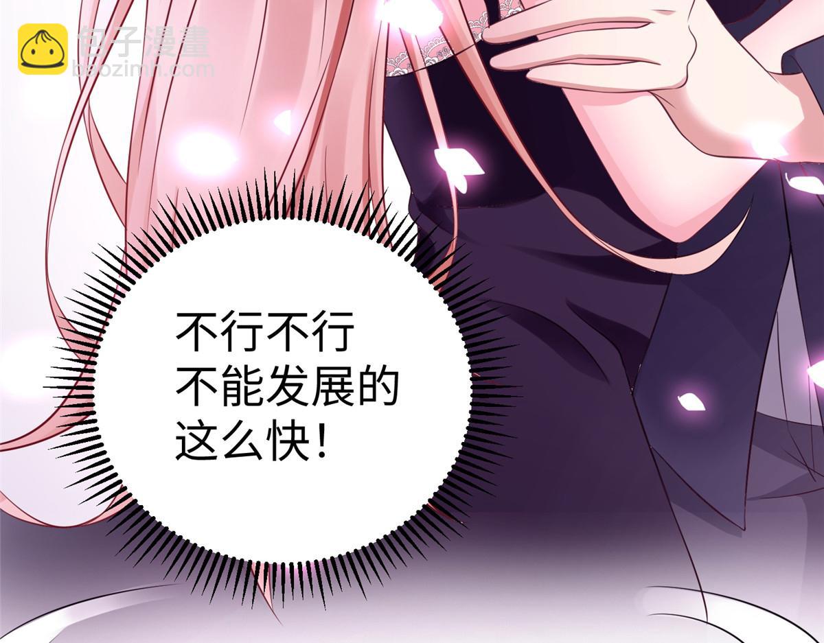 坐擁星球 - 14 這是正經奴紋(1/3) - 1
