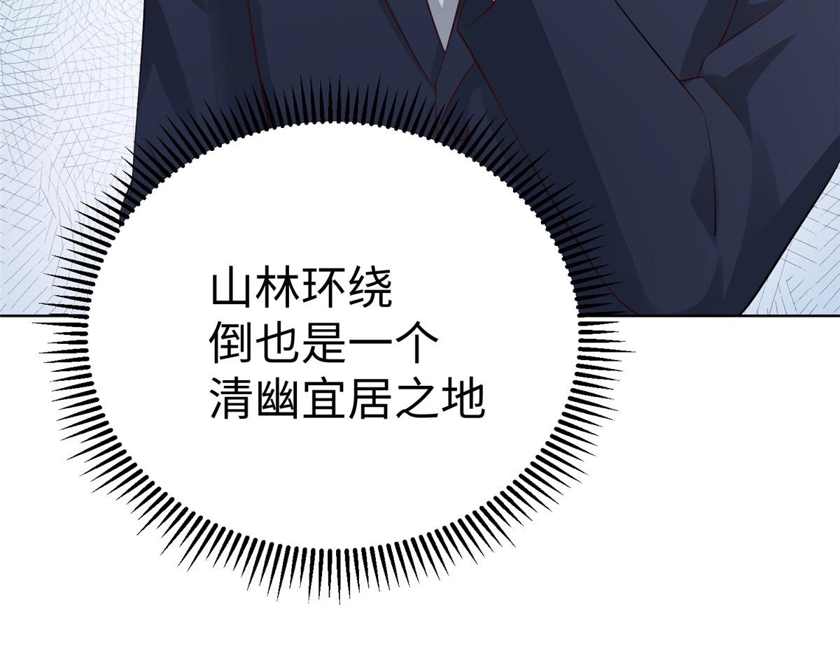 坐擁星球 - 14 這是正經奴紋(1/3) - 3