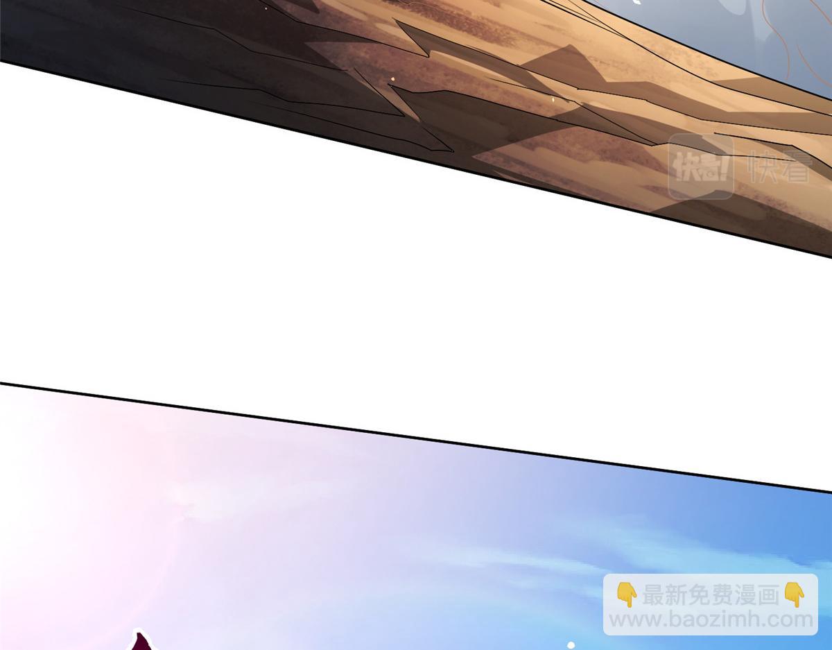 坐擁星球 - 14 這是正經奴紋(1/3) - 1