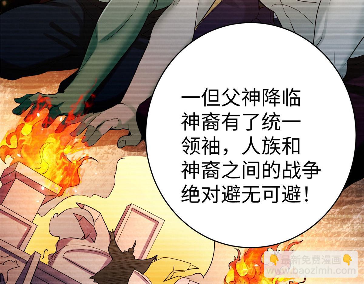 16 我演我自己(1/3)-第16话