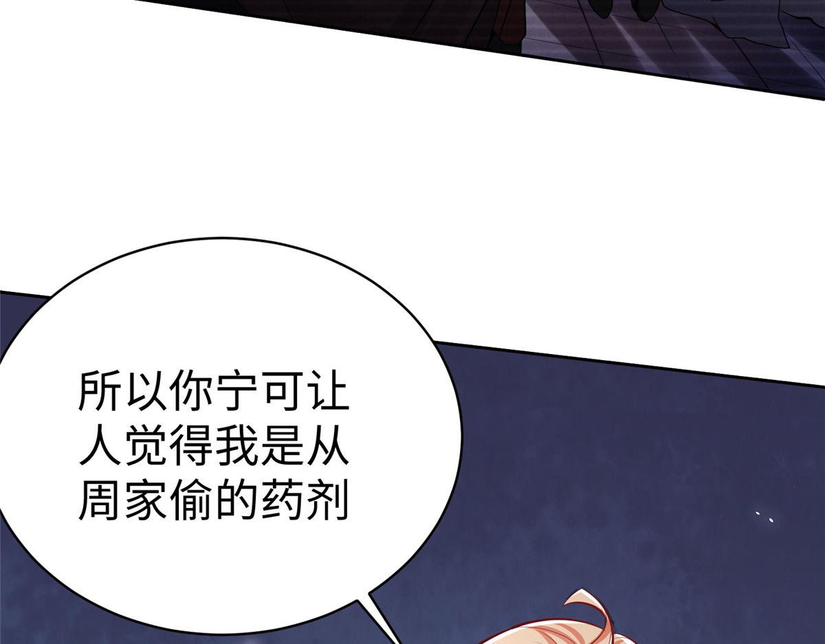 16 我演我自己(1/3)-第16话