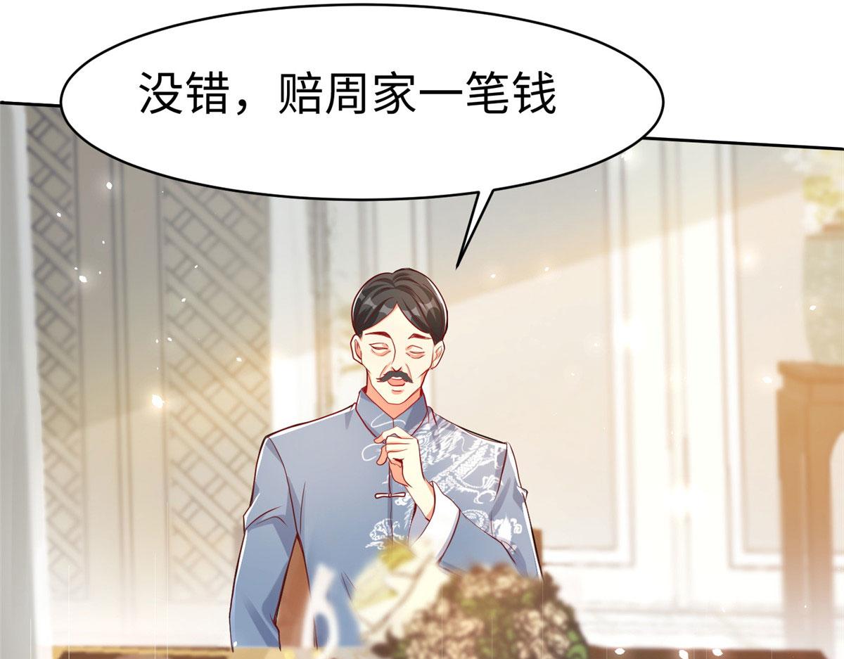 16 我演我自己(1/3)-第16话