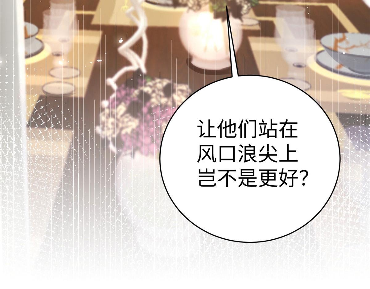 16 我演我自己(1/3)-第16话