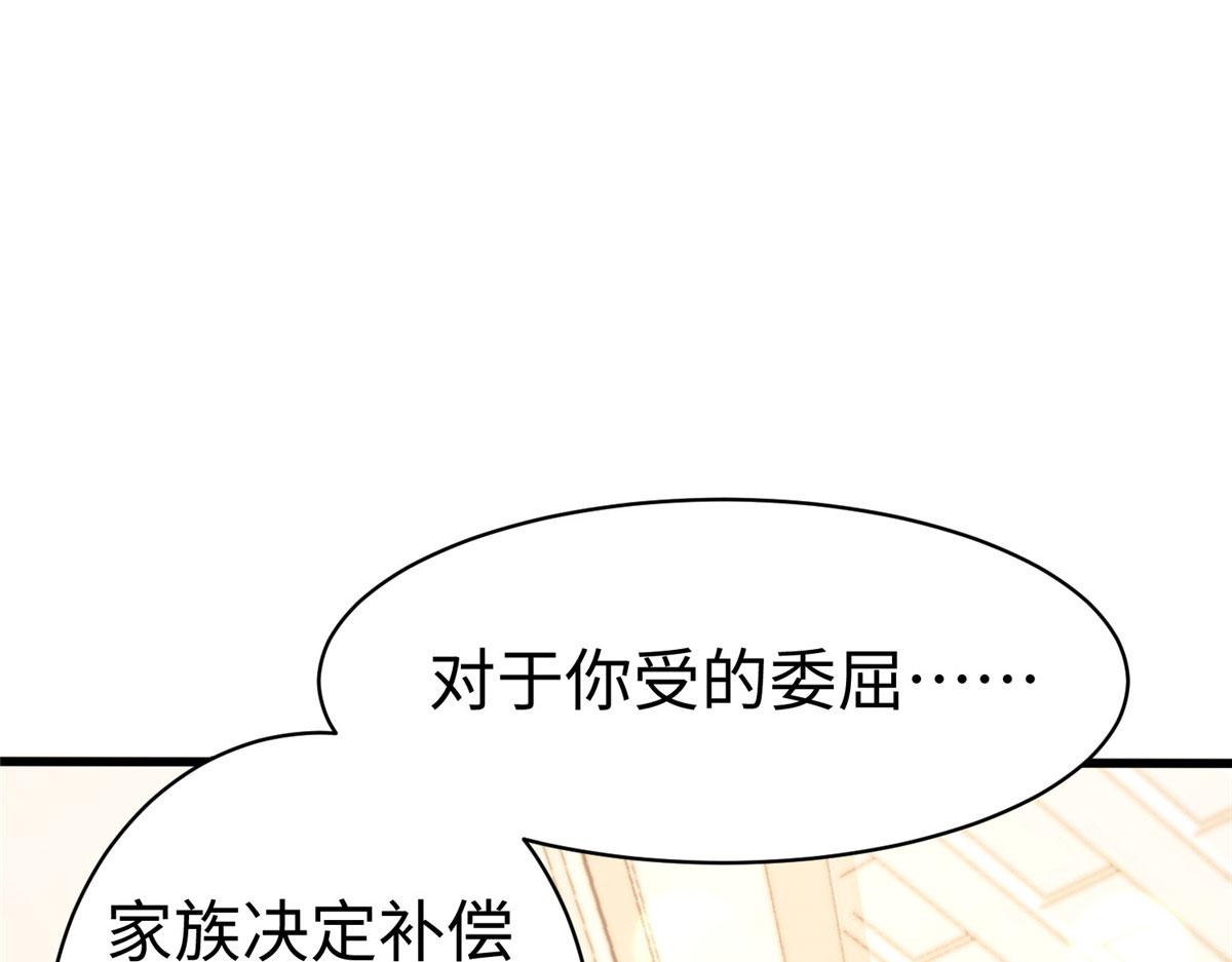 16 我演我自己(1/3)-第16话