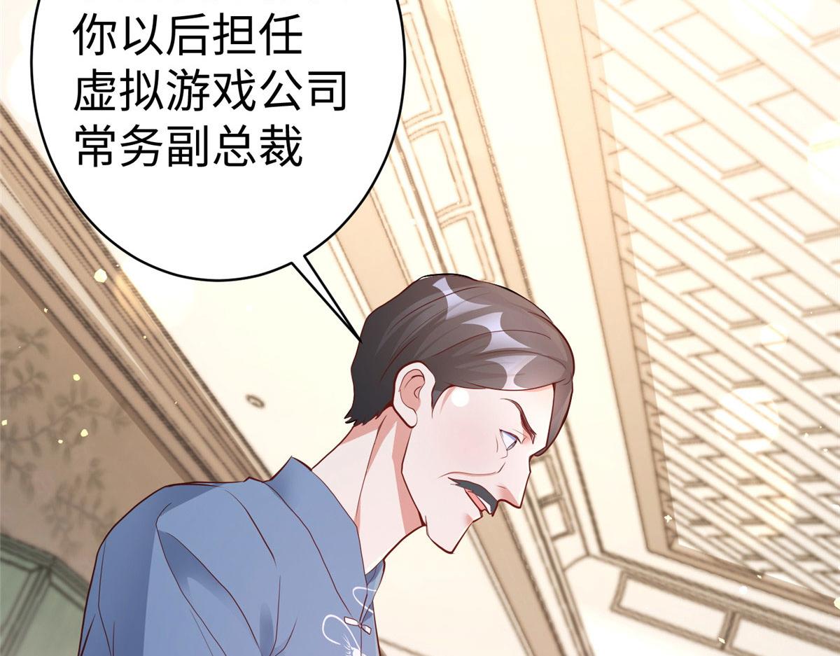 16 我演我自己(1/3)-第16话