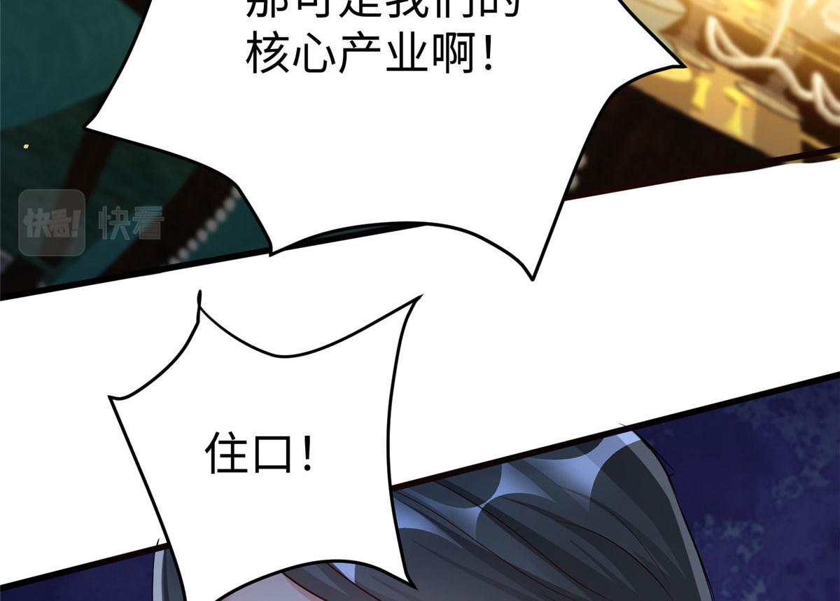 16 我演我自己(1/3)-第16话