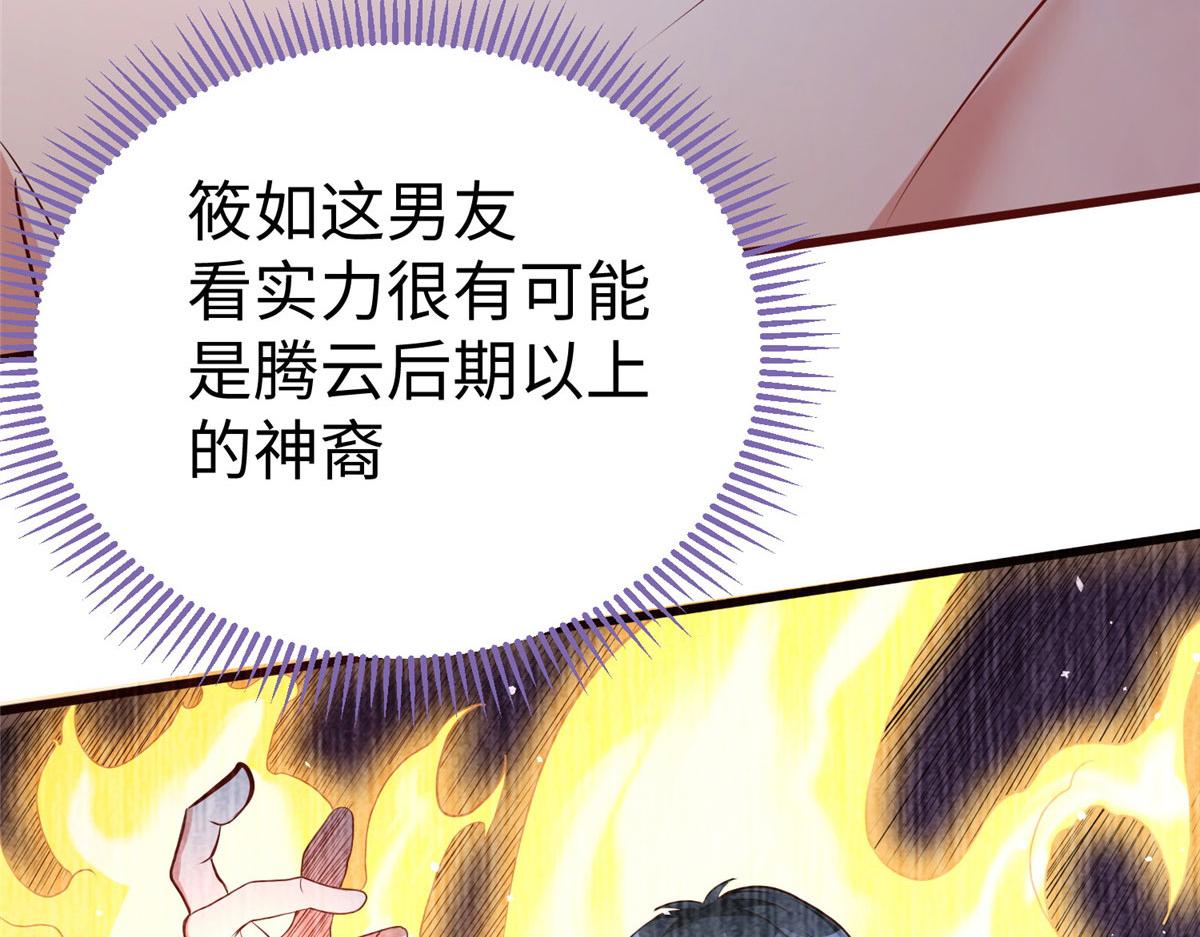 16 我演我自己(1/3)-第16话