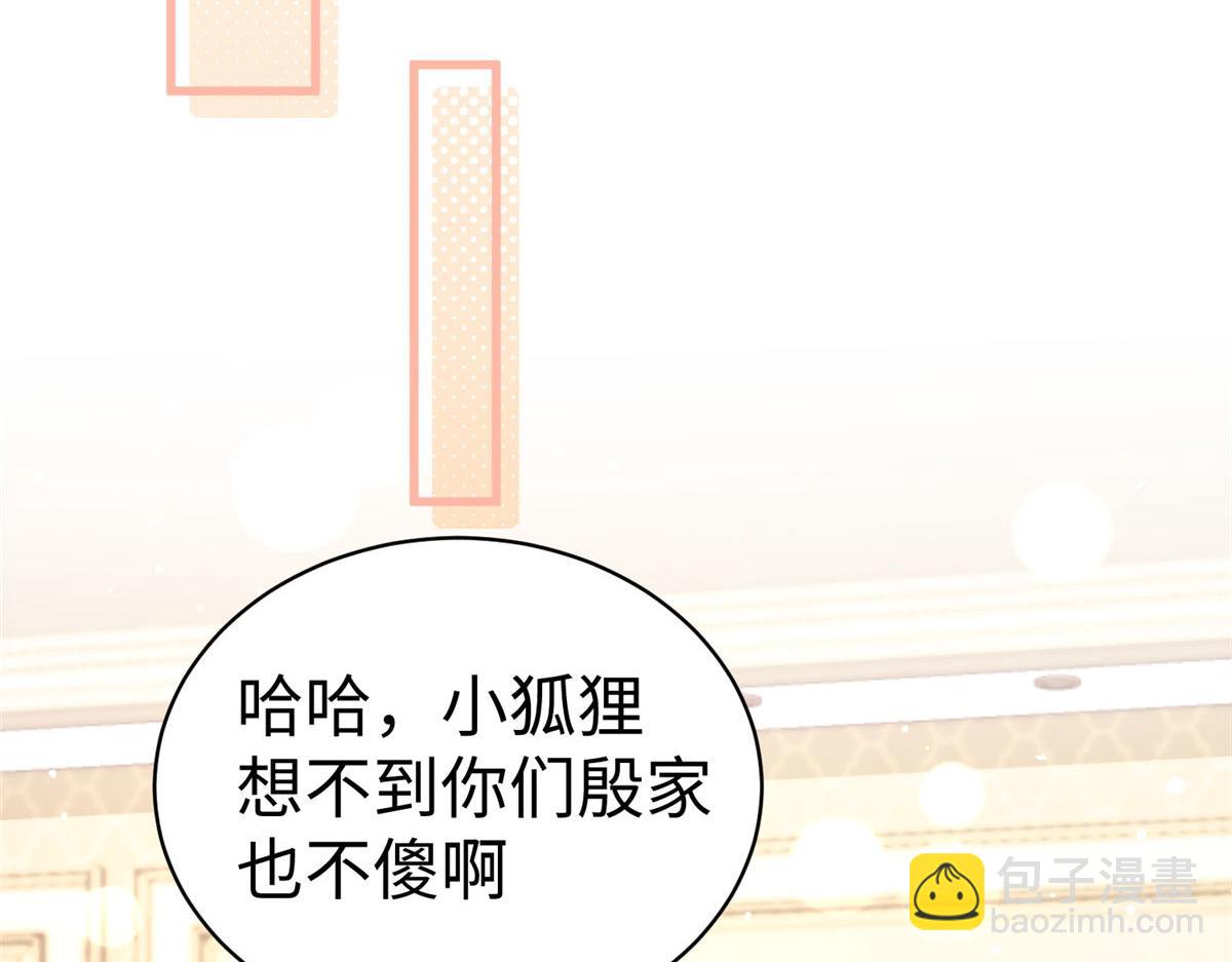 16 我演我自己(1/3)-第16话