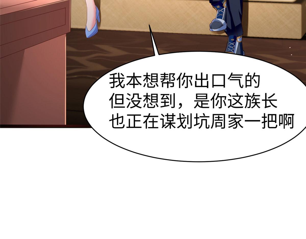 16 我演我自己(1/3)-第16话