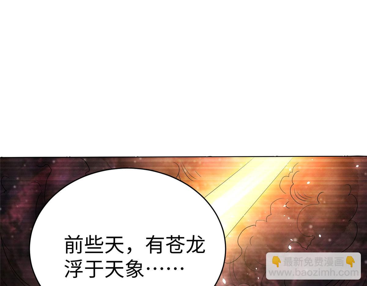 16 我演我自己(1/3)-第16话