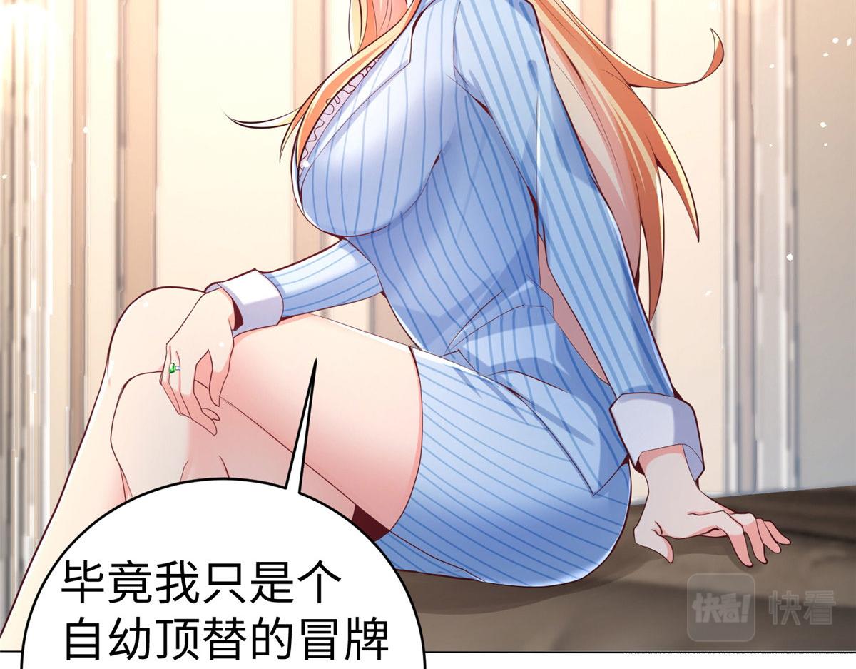 16 我演我自己(1/3)-第16话