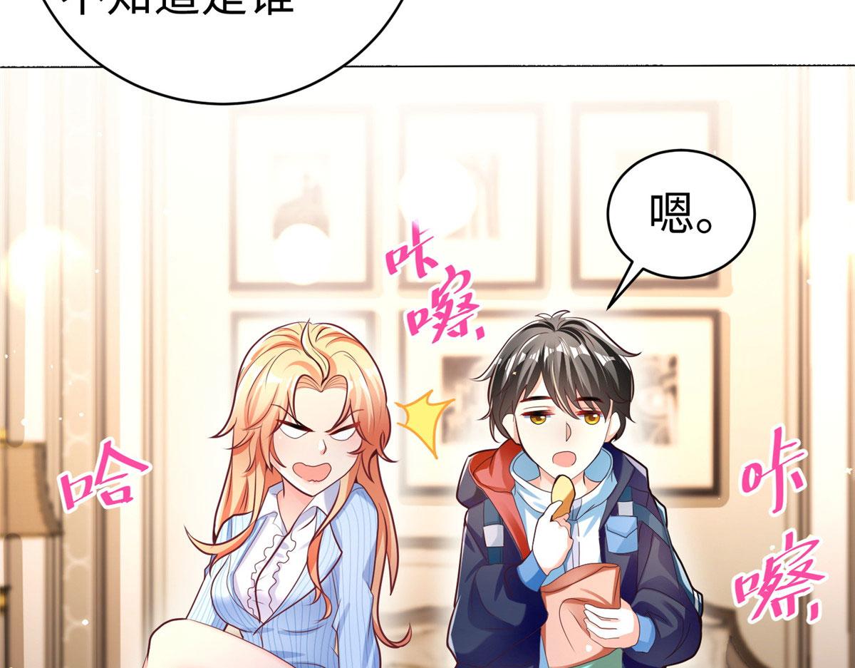 16 我演我自己(1/3)-第16话