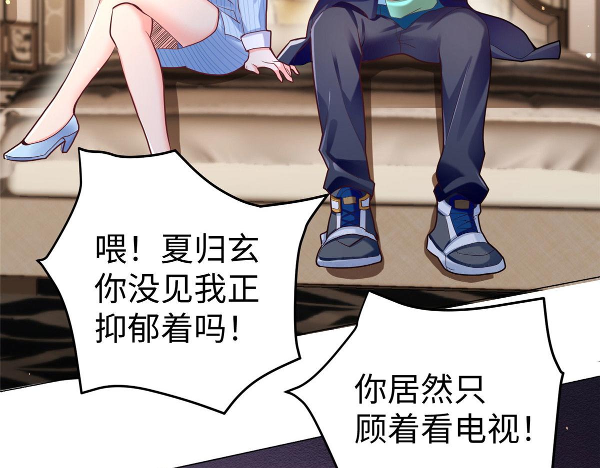 16 我演我自己(1/3)-第16话