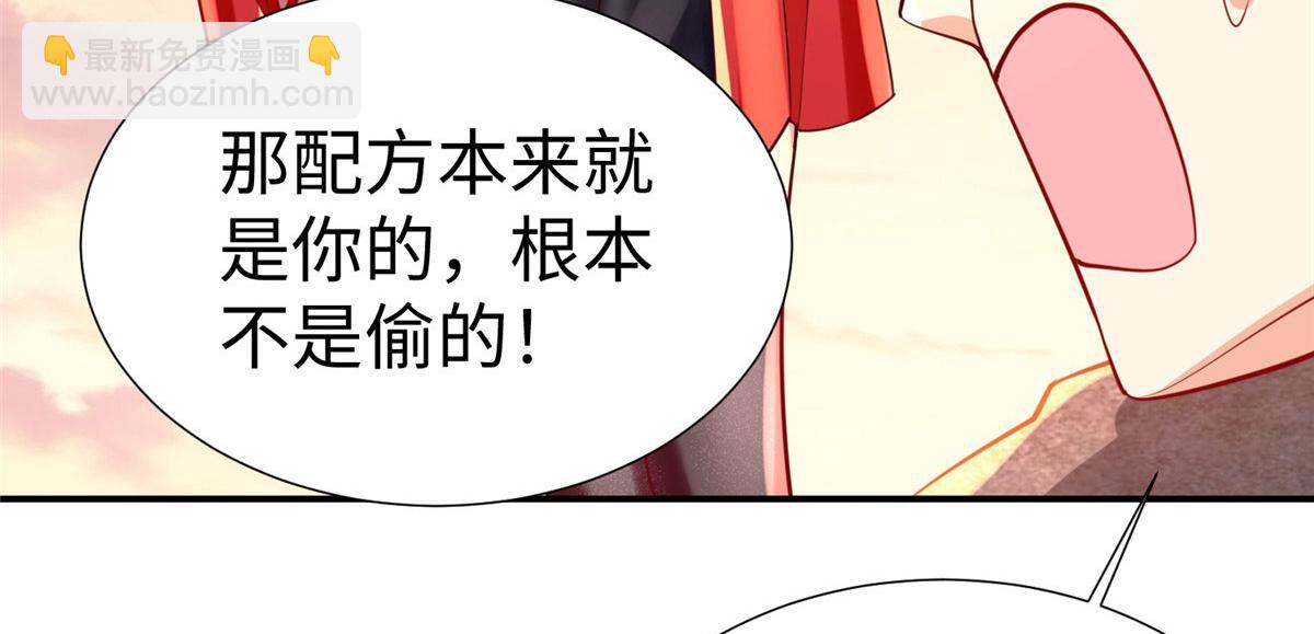 坐擁星球 - 18 視頻上線(1/3) - 7