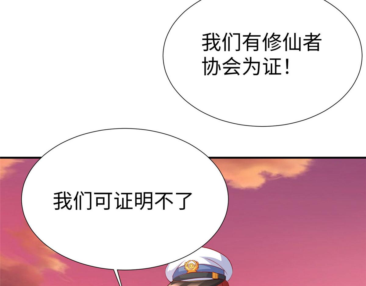 坐擁星球 - 18 視頻上線(1/3) - 8