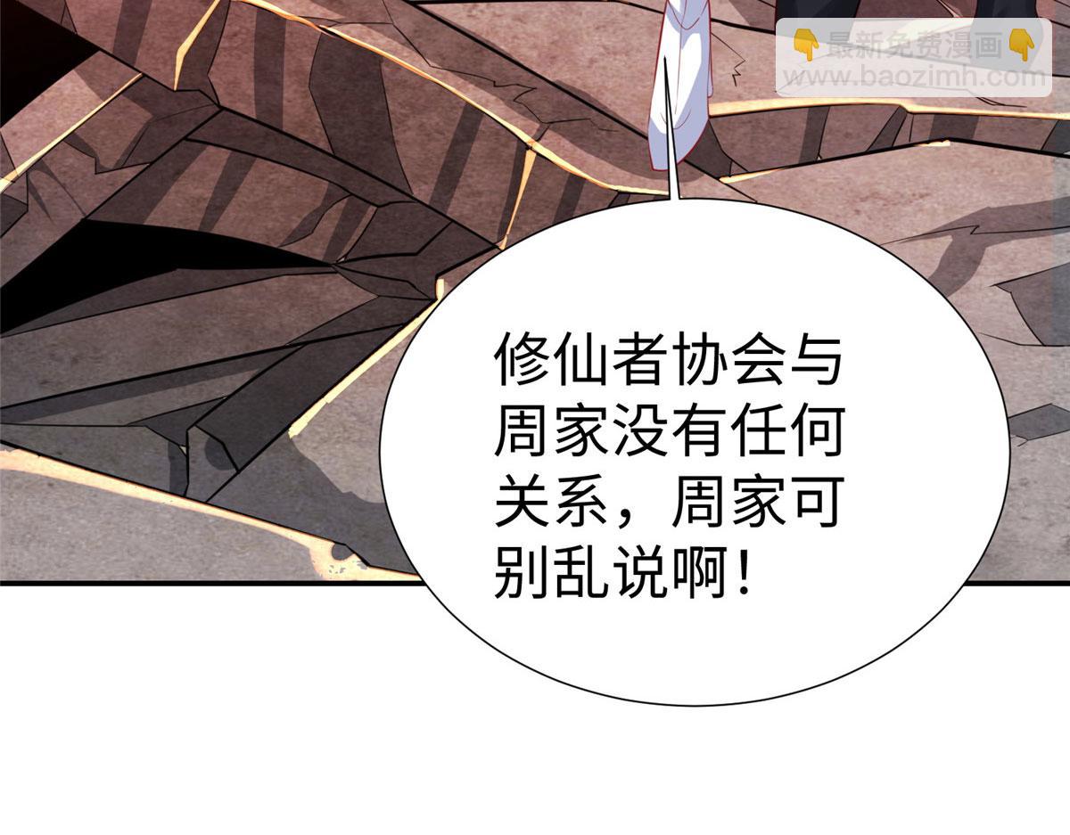 坐擁星球 - 18 視頻上線(1/3) - 3
