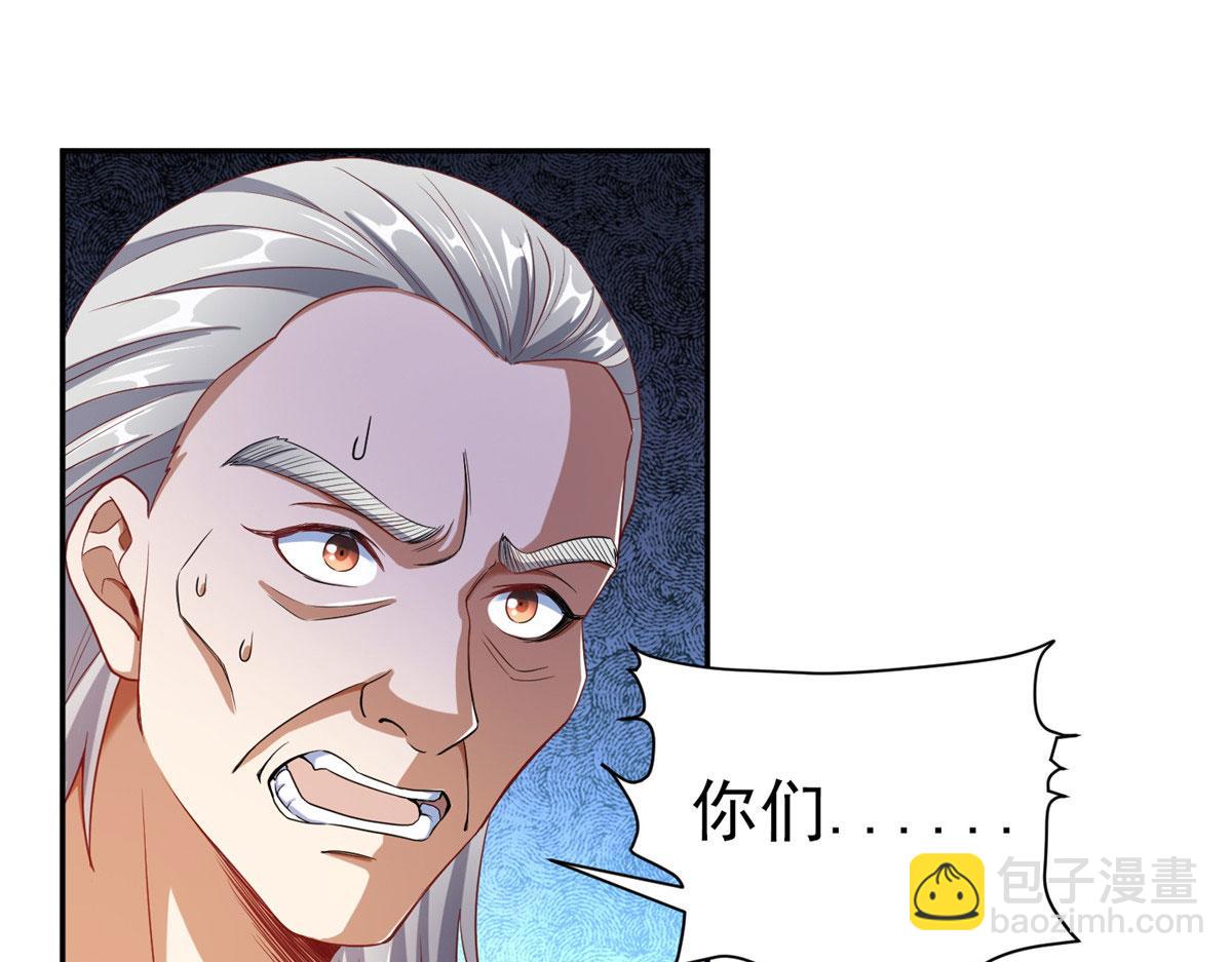 坐擁星球 - 18 視頻上線(1/3) - 6